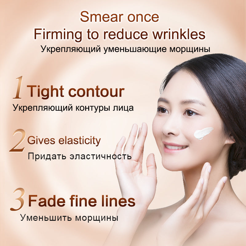 Anti-Wrinkle Cream
