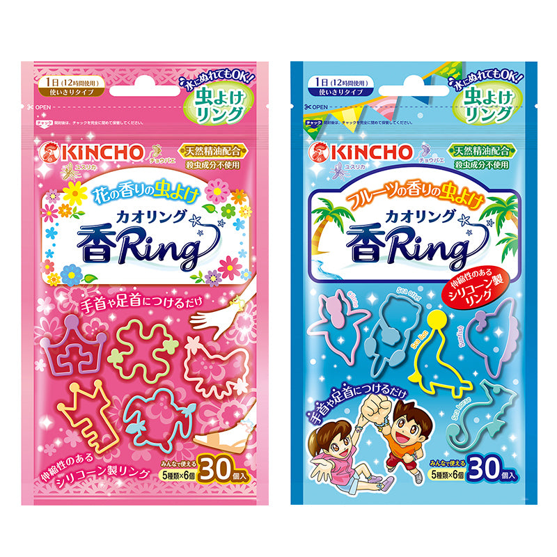 Childrens Mosquito Repellent Bracelet