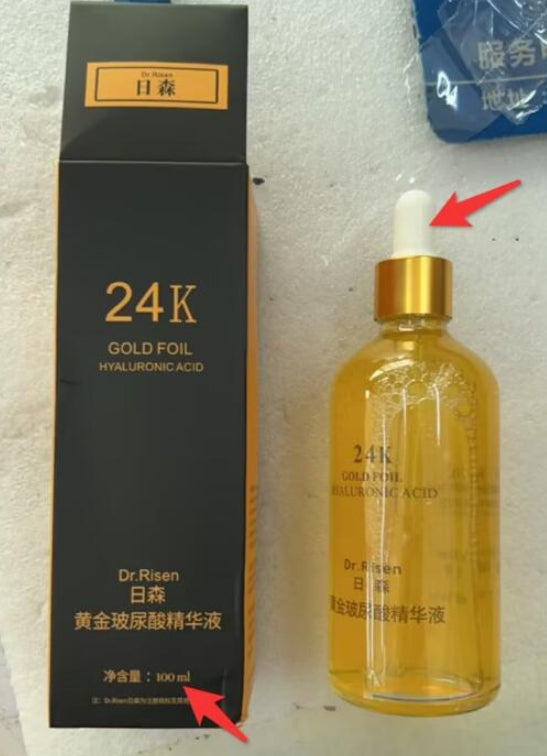 Liquid Gold Face Firming and Lifting